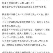 ヒメ日記 2025/05/11 16:51 投稿 はんな プロフィール 岡山店