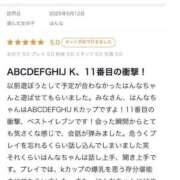 ヒメ日記 2025/05/15 15:47 投稿 はんな プロフィール 岡山店