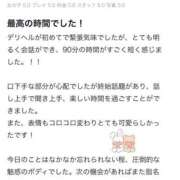 ヒメ日記 2025/06/01 12:51 投稿 はんな プロフィール 岡山店