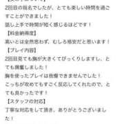 ヒメ日記 2025/06/01 17:41 投稿 はんな プロフィール 岡山店