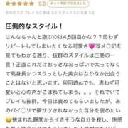 ヒメ日記 2025/09/02 20:53 投稿 はんな プロフィール 岡山店