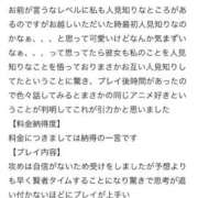 ヒメ日記 2025/09/05 13:01 投稿 はんな プロフィール 岡山店