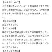 ヒメ日記 2025/09/05 17:02 投稿 はんな プロフィール 岡山店