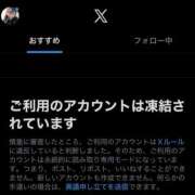 ヒメ日記 2026/02/10 12:29 投稿 ありな NEO不夜城