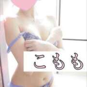 ヒメ日記 2025/03/13 21:40 投稿 こもも 京都出張メンズエステChou Chou（シュシュ)