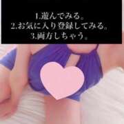 ヒメ日記 2025/07/30 12:30 投稿 こもも 京都出張メンズエステChou Chou（シュシュ)