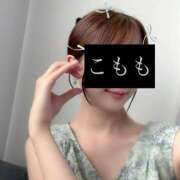 ヒメ日記 2025/08/02 17:30 投稿 こもも 京都出張メンズエステChou Chou（シュシュ)