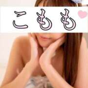 ヒメ日記 2025/10/19 15:10 投稿 こもも 京都出張メンズエステChou Chou（シュシュ)