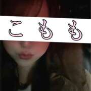 ヒメ日記 2025/12/01 23:40 投稿 こもも 京都出張メンズエステChou Chou（シュシュ)