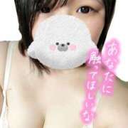 ヒメ日記 2025/02/03 00:17 投稿 はな ぼくらのデリヘルランドin久喜店