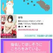 ヒメ日記 2025/02/22 16:46 投稿 はな ぼくらのデリヘルランドin久喜店