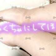 ヒメ日記 2025/02/26 16:16 投稿 はな ぼくらのデリヘルランドin久喜店