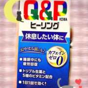 ヒメ日記 2025/02/27 00:46 投稿 はな ぼくらのデリヘルランドin久喜店