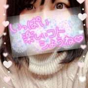 ヒメ日記 2025/03/20 15:06 投稿 はな ぼくらのデリヘルランドin久喜店