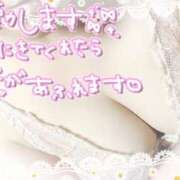 ヒメ日記 2025/05/26 08:06 投稿 はな ぼくらのデリヘルランドin久喜店