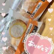 ヒメ日記 2025/06/11 13:36 投稿 はな ぼくらのデリヘルランドin久喜店