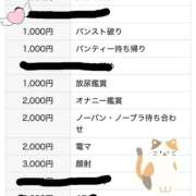 ヒメ日記 2025/07/16 17:40 投稿 はな ぼくらのデリヘルランドin久喜店