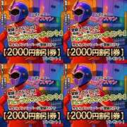 ヒメ日記 2025/07/21 14:16 投稿 はな ぼくらのデリヘルランドin久喜店