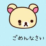 ヒメ日記 2025/08/06 09:06 投稿 はな ぼくらのデリヘルランドin久喜店