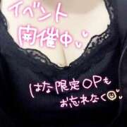 ヒメ日記 2025/08/30 10:30 投稿 はな ぼくらのデリヘルランドin久喜店