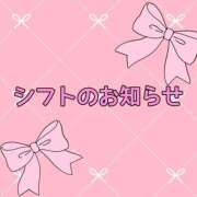 ヒメ日記 2025/09/21 12:56 投稿 はな ぼくらのデリヘルランドin久喜店