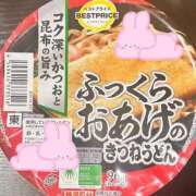 ヒメ日記 2025/10/01 11:46 投稿 はな ぼくらのデリヘルランドin久喜店
