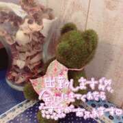 ヒメ日記 2025/10/19 09:36 投稿 はな ぼくらのデリヘルランドin久喜店