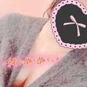 ヒメ日記 2025/11/25 12:46 投稿 はな ぼくらのデリヘルランドin久喜店