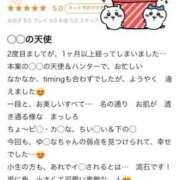 ヒメ日記 2025/03/19 15:49 投稿 真白 ゆいな カサノヴァ