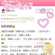 ヒメ日記 2025/04/11 18:29 投稿 真白 ゆいな カサノヴァ