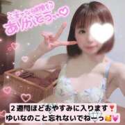 ヒメ日記 2025/05/04 22:09 投稿 真白 ゆいな カサノヴァ