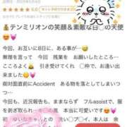 ヒメ日記 2025/05/06 08:59 投稿 真白 ゆいな カサノヴァ