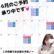 ヒメ日記 2025/06/01 09:09 投稿 真白 ゆいな カサノヴァ