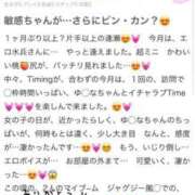 ヒメ日記 2025/06/29 21:35 投稿 真白 ゆいな カサノヴァ