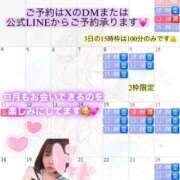 ヒメ日記 2025/07/24 21:09 投稿 真白 ゆいな カサノヴァ