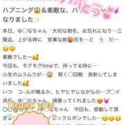 ヒメ日記 2025/07/27 20:59 投稿 真白 ゆいな カサノヴァ