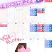 ヒメ日記 2025/08/05 00:19 投稿 真白 ゆいな カサノヴァ