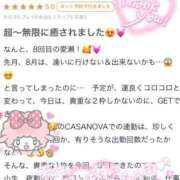 ヒメ日記 2025/08/10 21:19 投稿 真白 ゆいな カサノヴァ