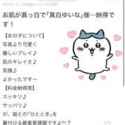 ヒメ日記 2025/09/19 21:09 投稿 真白 ゆいな カサノヴァ