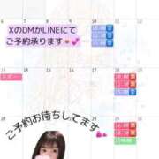 ヒメ日記 2025/09/30 20:49 投稿 真白 ゆいな カサノヴァ