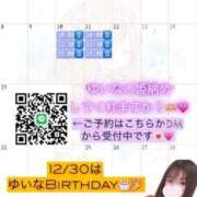 ヒメ日記 2025/11/18 20:59 投稿 真白 ゆいな カサノヴァ