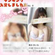 ヒメ日記 2026/01/06 23:49 投稿 真白 ゆいな カサノヴァ