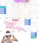 真白 ゆいな 2月は1周年♡ カサノヴァ