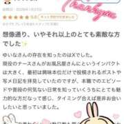 ヒメ日記 2026/01/27 21:39 投稿 真白 ゆいな カサノヴァ