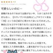 ヒメ日記 2026/02/09 21:28 投稿 真白 ゆいな カサノヴァ