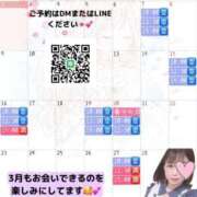 ヒメ日記 2026/03/02 09:09 投稿 真白 ゆいな カサノヴァ