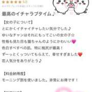 ヒメ日記 2026/03/20 21:07 投稿 真白 ゆいな カサノヴァ