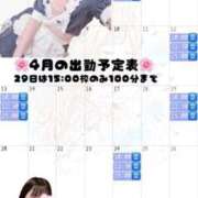 ヒメ日記 2026/03/27 10:29 投稿 真白 ゆいな カサノヴァ