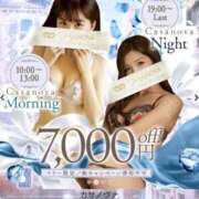 ヒメ日記 2026/04/25 08:49 投稿 真白 ゆいな カサノヴァ