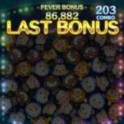 ヒメ日記 2025/04/20 15:30 投稿 おんぷ 奴隷コレクション